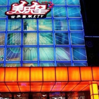 甘肃兰州美乐星量贩KTV