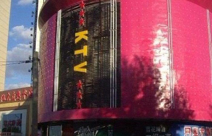 四川三台三颗星KTV.jpg
