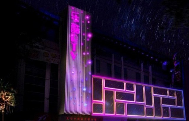 重庆乐酷KTV.jpg