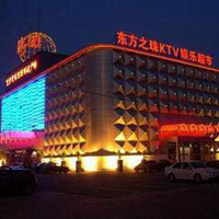 上海东方之珠KTV