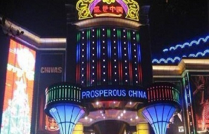 新疆伊犁盛世中国商务会所.jpg