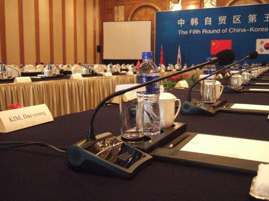 中韩自贸区会议中心.jpg
