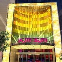 福建泉州天王地府夜总会