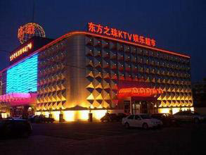 上海东方之珠KTV.jpg