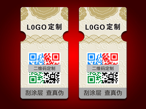 语音播报彩色二维码防伪标签